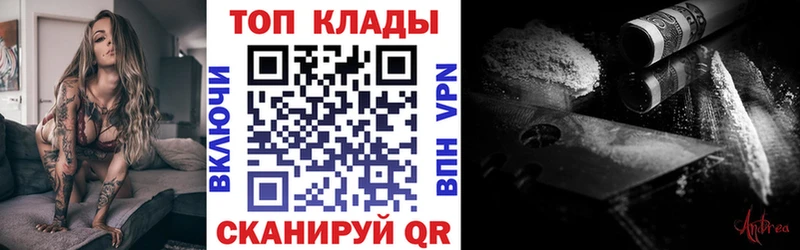 Купить Канабис  A-PVP  ГАШИШ  Мефедрон  Плавск