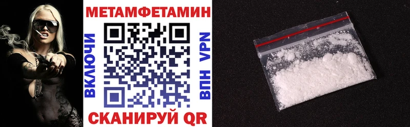 Купить закладки  Плавск  Амфетамин Розовый 