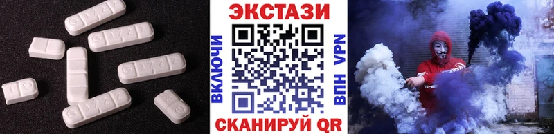 ЭКСТАЗИ 99%  Купить где  Плавск 