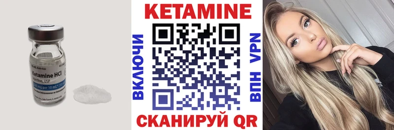 КЕТАМИН ketamine  Купить где  Плавск 