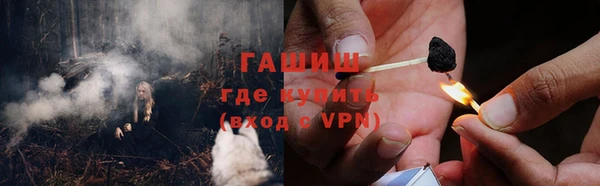 2c-b Тольятти