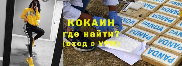 2c-b Тольятти