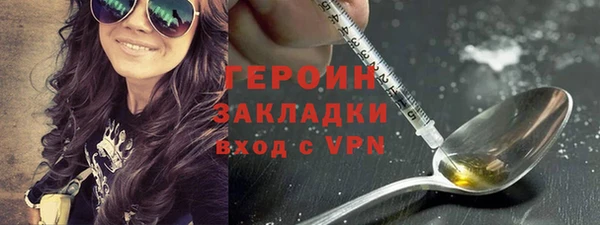 бутират Барнаул