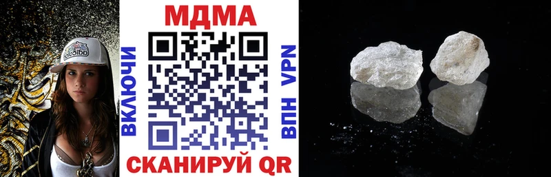 Купить закладки  Плавск  МДМА VHQ 