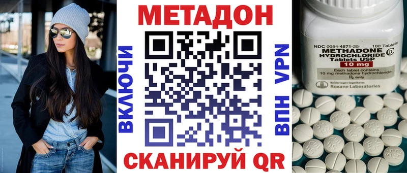 Купить где  Плавск  Метадон белоснежный 