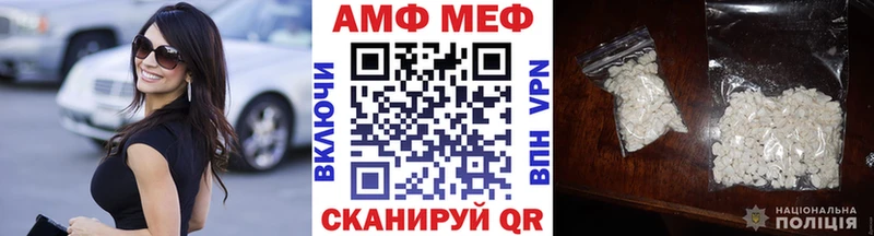 Купить  Плавск  Первитин витя 