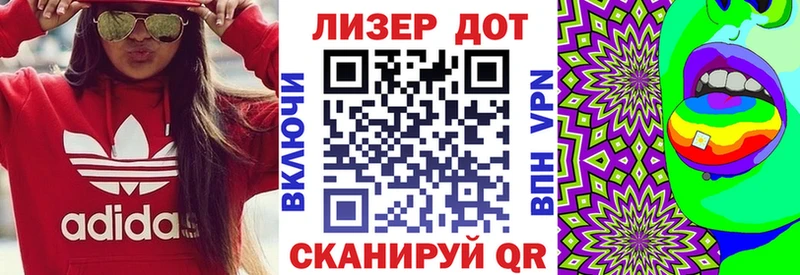 Марки N-bome 1,8мг  Купить  Плавск 