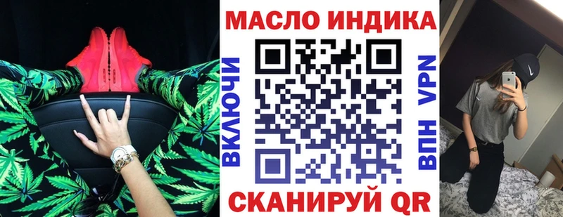 Купить где  Плавск  ТГК вейп 